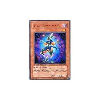 遊戯王HIGH-RESOLUTIO ドラグーンNo.4 遊戯王HIGH-RESOLUTIO ドラグーンNo.4